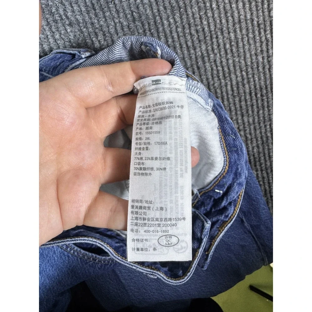 Abercrombie & Fitch The Wide Leg High Rise Curve Love Jeans Women 26 x 32 Baggy